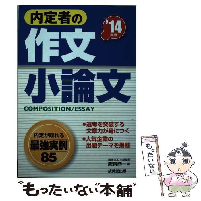 š Ԥκʸʸ 14ǯ / 춳 / Ʋ [ñ]ڥ᡼̵ۡںûãб