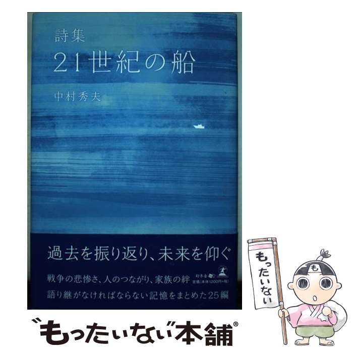 ����š� ����21�������� / ��¼ ���� / ���߼� [ñ����]�ڥ᡼��������̵���ۡں�û������ã�б���