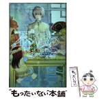 【中古】 不滅のあなたへ 3 / 大今 良時 / 講談社 [コミック]【メール便送料無料】【あす楽対応】