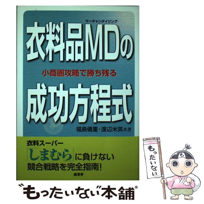 ����š� ������MD �ޡ������������� ������������ / �����Ʊ� / ʡ�� ����, ���� �Ʊ� / ���ȳ� [ñ����]�ڥ᡼��������̵���ۡں�û������ã��...