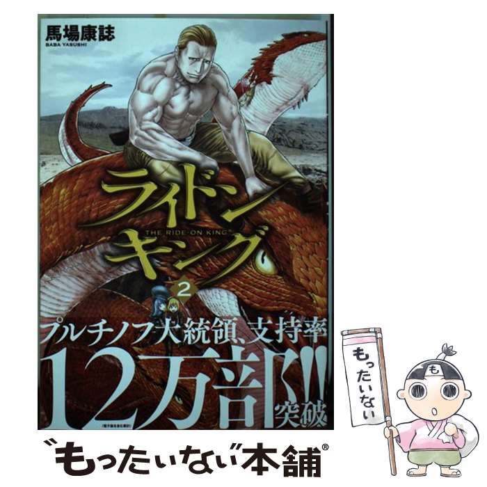 š 饤ɥ󥭥 2 / Ͼ  / ̼ [ߥå]ڥ᡼̵ۡںûãб