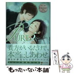 【中古】 PURE Manami　＆　Yusei 5 / 風, 藍上 / アルファポリス [単行本]【メール便送料無料】【あす楽対応】