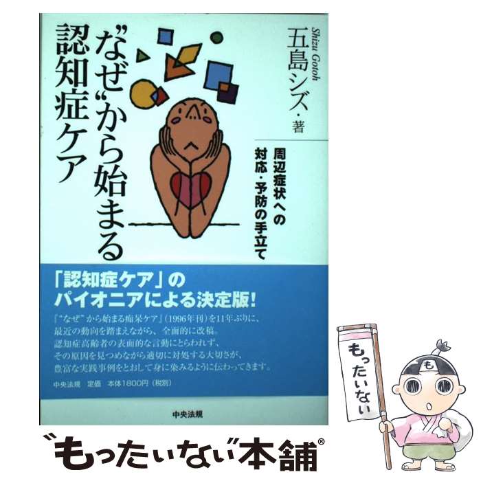 ����š� �Ȥʤ��ɤ���Ϥޤ�ǧ�ξɥ��� / ���� ���� / ���ˡ������ [ñ����]�ڥ᡼��������̵���ۡں�û������ã�б���