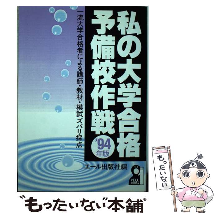 ����š� �����ع��ͽ���������94ǯ�� / ��������Ǽ� / ��������Ǽ� [ñ����]�ڥ᡼��������̵���ۡں�û������ã�б���