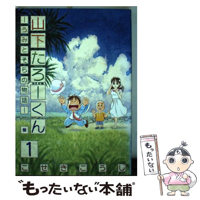 ����š� ���������������1�� / ������ ������ / ��Ĭ�� [���ߥå�]�ڥ᡼��������̵���ۡں�û������ã�б���