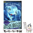 【中古】 コールドゲーム 3 / 和泉 かねよし / 小学館サービス コミック 【メール便送料無料】【あす楽対応】