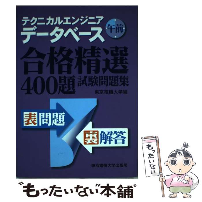 š ƥ˥륨󥸥˥ǡ١400꽸 / ŵ / ŵؽǶ [ñ]ڥ᡼̵ۡںûã...