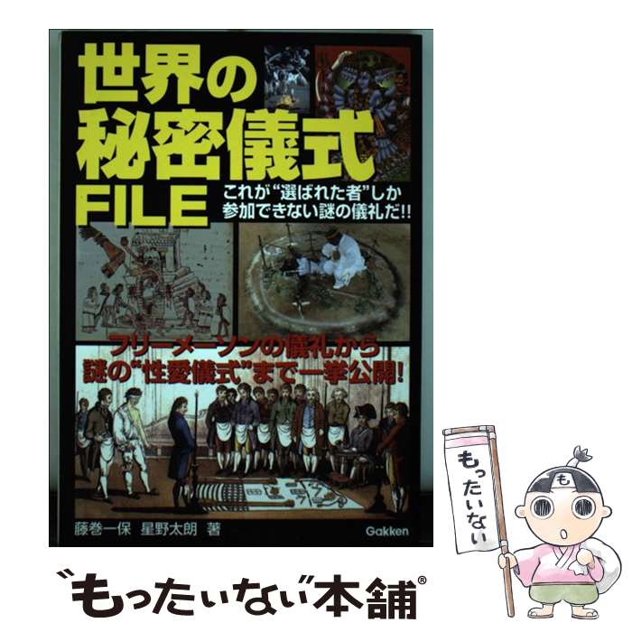 ����š� ��������̩����FILE / ƣ������, �������� / �ظ��ץ饹 [ñ����]�ڥ᡼��������̵���ۡں�û������ã�б���