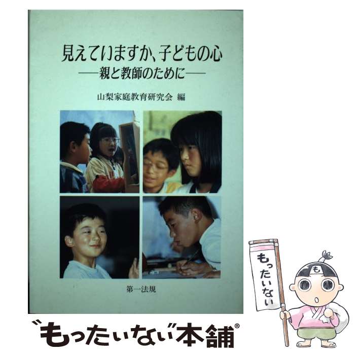 ����š� �����Ƥ��ޤ������Ҥɤ�ο� / �����������鸦��� / ���ˡ�� [ñ����]�ڥ᡼��������̵���ۡں�û������ã�б���