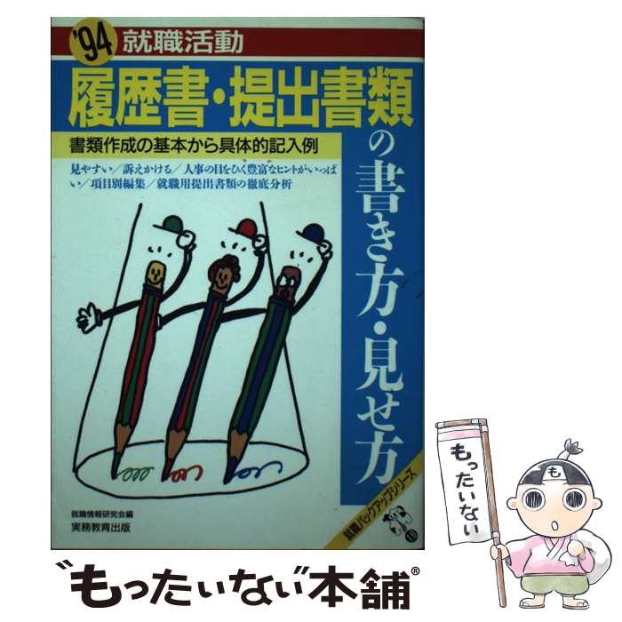 š ưнν δܤŪ 94ǯ / 󸦵 / ̳ [ñ]ڥ᡼...