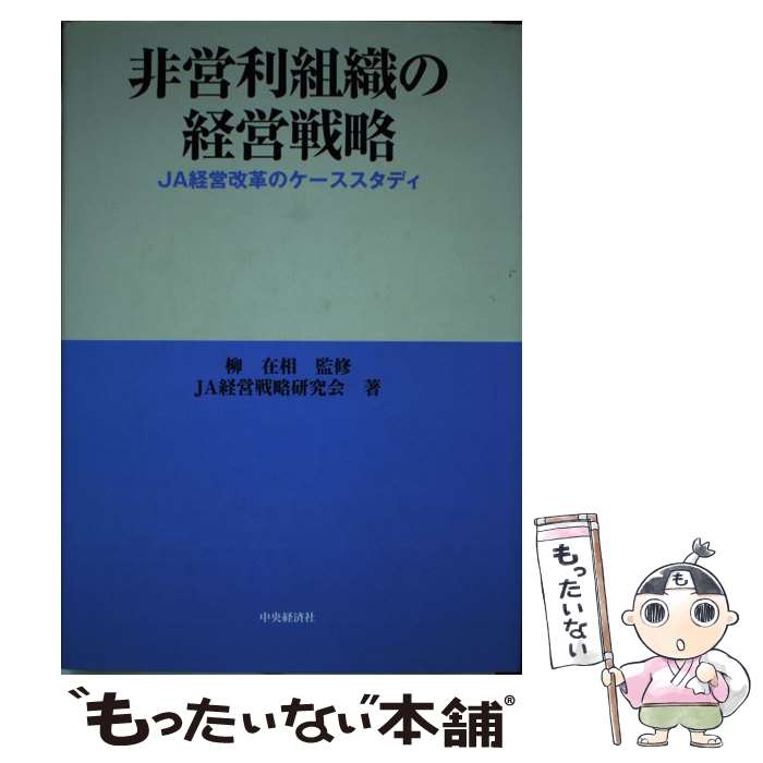 ����š� ������ȿ��ηб���ά / JA�б���ά����� / ����кѥ��롼�ץѥ֥�å��� [ñ����]�ڥ᡼��������̵���ۡں�û������ã�б���