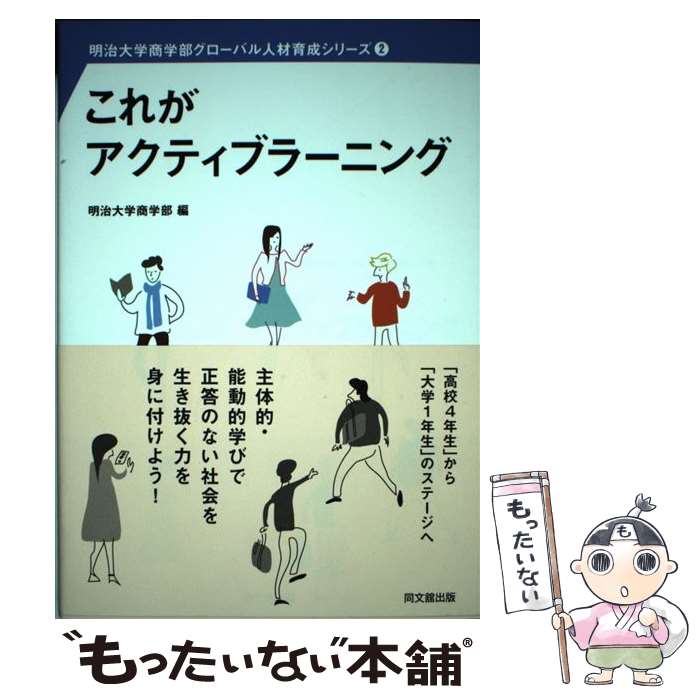 ����š� ���줬�����ƥ��֥顼�˥� / ������ؾ����� / Ʊʸ�ܽ��� [ñ���ܡʥ��եȥ��С���]�ڥ᡼��������̵���ۡں�û������ã�б���