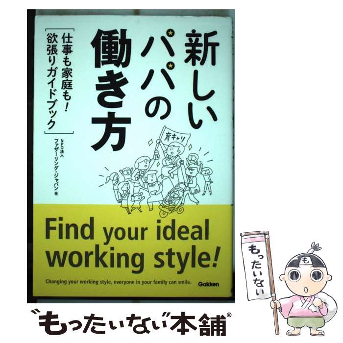 ����š� �������ѥѤ�Ư���� / NPOˡ�ͥե�������󥰡�����ѥ� / �ظ��ץ饹 [ñ����]�ڥ᡼��������̵���ۡں�û������ã�б���