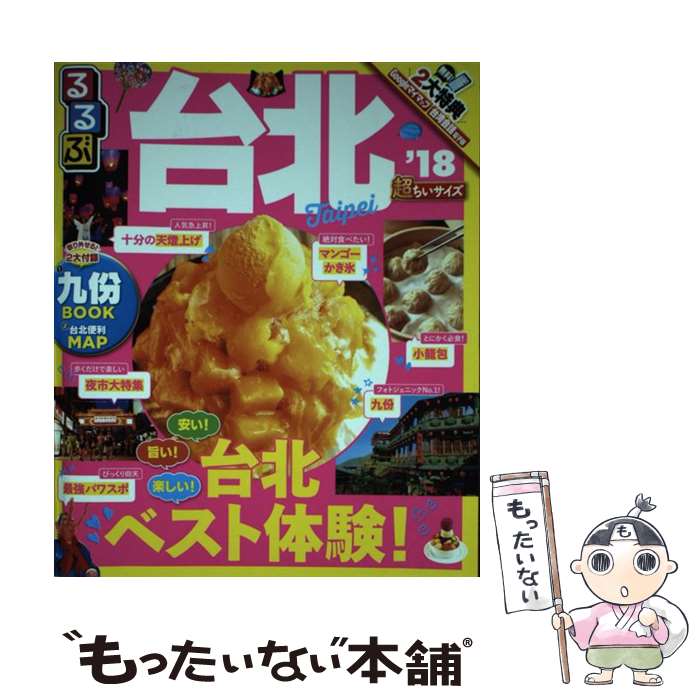 ����š� ��������Ķ�����������ʡ�18�� / �������ƥ��ӥ��ѥ֥�å��� / �������ƥ��ӥ��ѥ֥�å��� [��å�]�ڥ᡼��������̵���ۡں�û������ã�б���