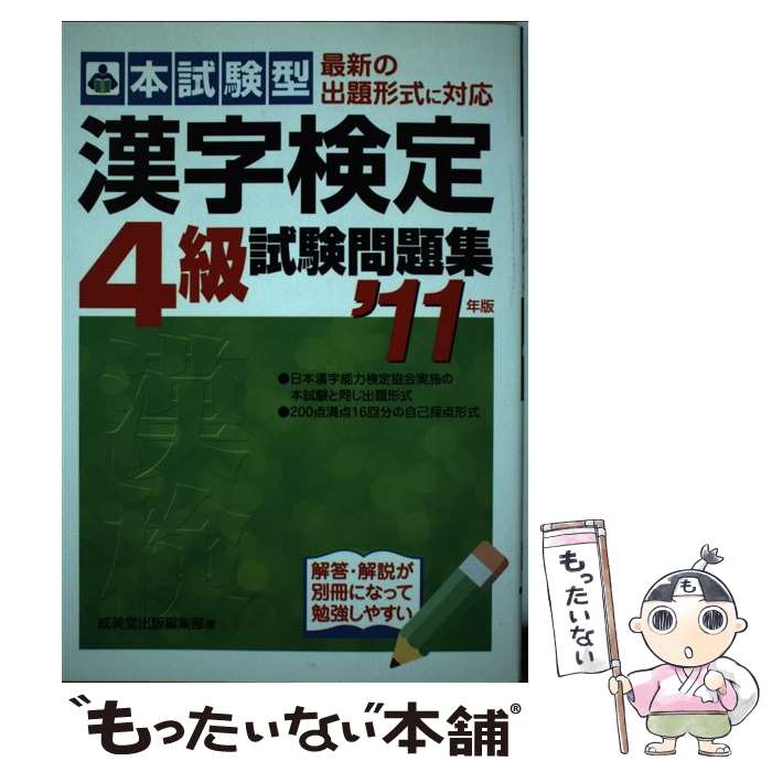 ����š� �ܻ����������4�����꽸�ʡ�11ǯ�ǡ� / ����Ʋ�����Խ��� / ����Ʋ���� [ñ����]�ڥ᡼��������̵���ۡں�û������ã�б���