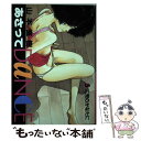 【中古】 あさってdance 5 / 山本 直樹 / 小学館 [ペーパーバック]【メール便送料無料】【あす楽対応】