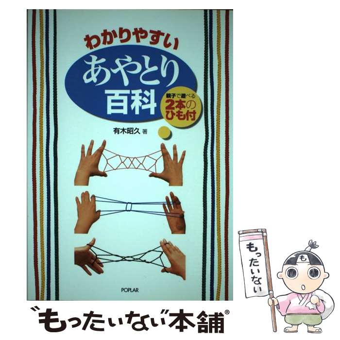 ����š� �狼��䤹������Ȥ�ɴ�� / ͭ�� ���� / �ݥץ�� [ñ����]�ڥ᡼��������̵���ۡں�û������ã�б���