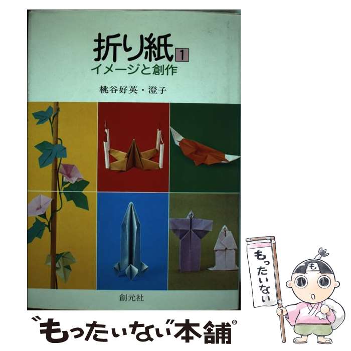 ����š� �ޤ���1�� / ��ë ����, ��ë ���� / �ϸ��� [�ڡ��ѡ��Хå�]�ڥ᡼��������̵���ۡں�û������ã�б���