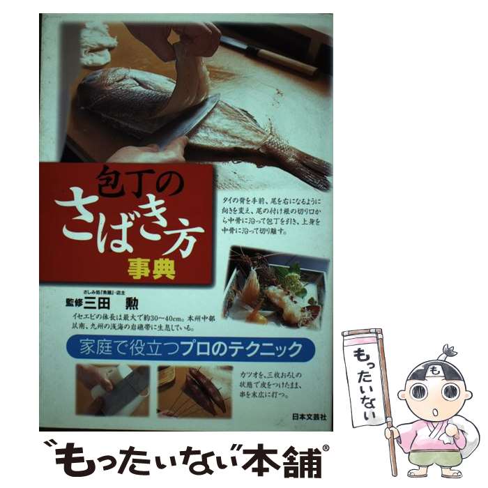 ����š� �����Τ��Ф�����ŵ / ����ʸ�ݼ� / ����ʸ�ݼ� [ñ����]�ڥ᡼��������̵���ۡں�û������ã�б���