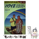 【中古】 地球の歩き方 C　02（2006～