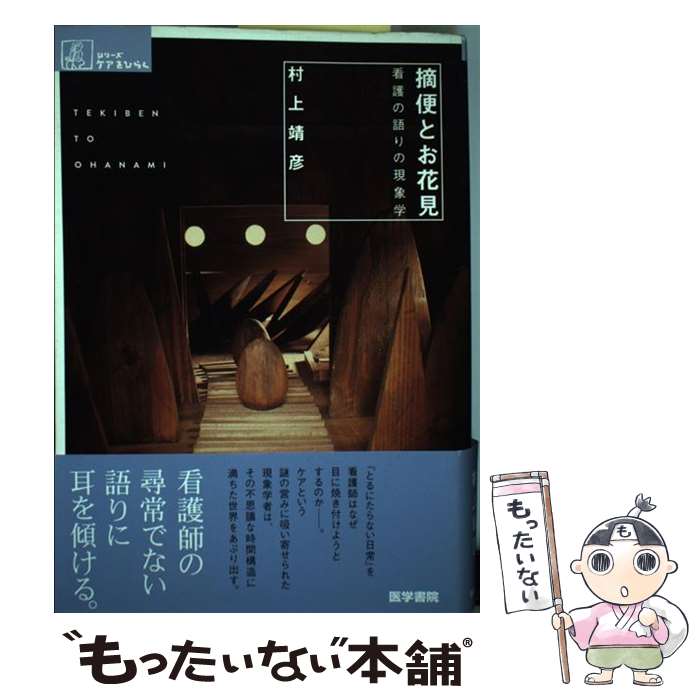 ����š� Ŧ�ؤȤ��ָ� / ¼�� ��ɧ / ��ؽ� [ñ����]�ڥ᡼��������̵���ۡں�û������ã�б���