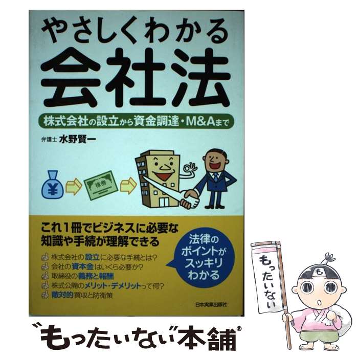 äʤޡŷԾŹ㤨֡š 䤵狼ˡ ҤΩĴãMAޤ /   / ܼ¶ȽǼ [ñܡʥեȥС]ڥ᡼̵ۡںûãбۡפβǤʤ515ߤˤʤޤ