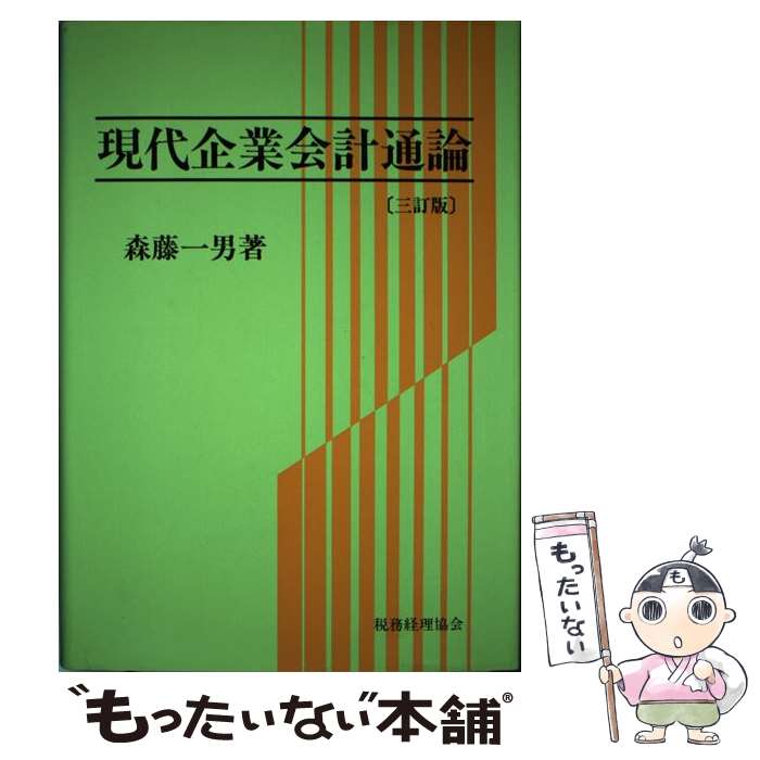 ����š� �����Ȳ������3���� / ��ƣ ���� / ��̳�������� [�ڡ��ѡ��Хå�]�ڥ᡼��������̵���ۡں�û������ã�б���