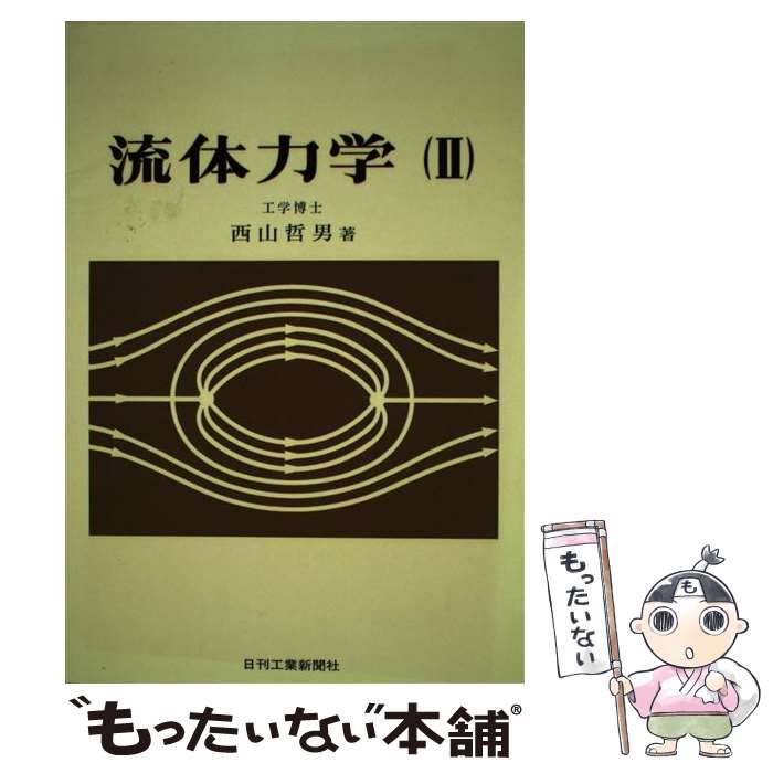 ����š� ή���ϳء�2�� / �������ȿ�ʹ�� / �������ȿ�ʹ�� [�ڡ��ѡ��Хå�]�ڥ᡼��������̵���ۡں�û������ã�б���