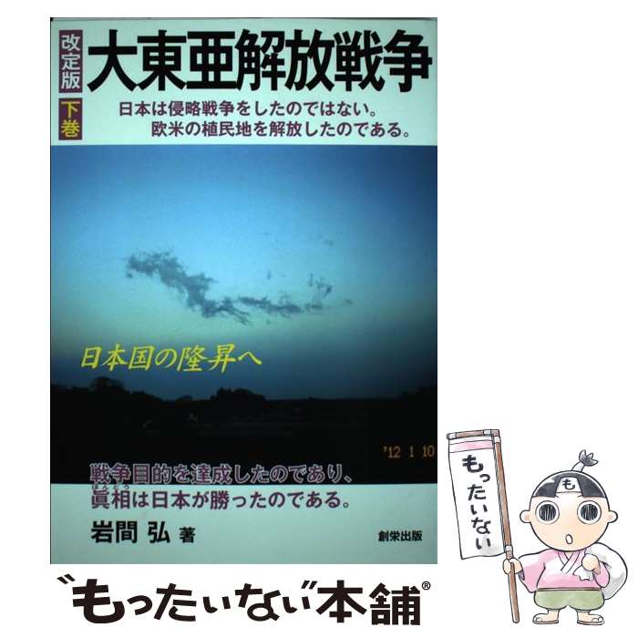 ����š� ���찡��������ʲ����˲����� / ��� �� / �ϱɽ��� [ñ����]�ڥ᡼��������̵���ۡں�û������ã�б���