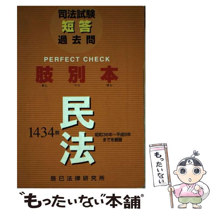 ����š� ��ˡ� û������� ������ ̱ˡ1434�� ä̦ˡΧ����� / ä��ˡΧ����� / ä��ˡΧ����� [ñ����]�ڥ᡼��������̵���ۡں�û������ã�б�...