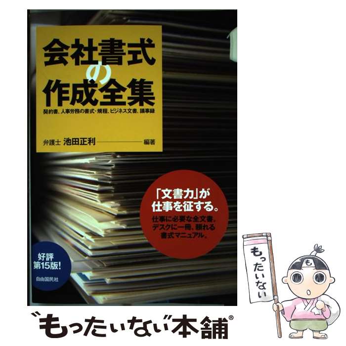 š ҽ񼰤κ 񡢿ͻϫ̳ν񼰡ӥͥʸ񡢵ĻϿ 2006ǯͺ /   / ͳ̱ [ñ]ڥ᡼̵...