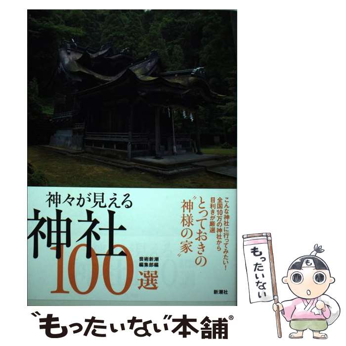 ����š� ���������������100�� / �ݽѿ�Ĭ�Խ��� / ��Ĭ�� [ñ����]�ڥ᡼��������̵���ۡں�û������ã�б���