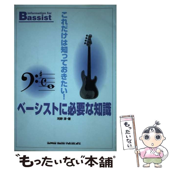 ����š� �١������Ȥ�ɬ�פ��μ� / ���� �� / ���󥳡��ߥ塼���å� [ñ����]�ڥ᡼��������̵���ۡں�û������ã�б���