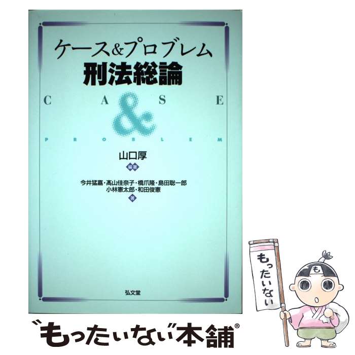 ����š� ���������ץ��֥�෺ˡ���� / ���� ��, ���� �Բ� / ��ʸƲ [ñ����]�ڥ᡼��������̵���ۡں�û������ã�б���