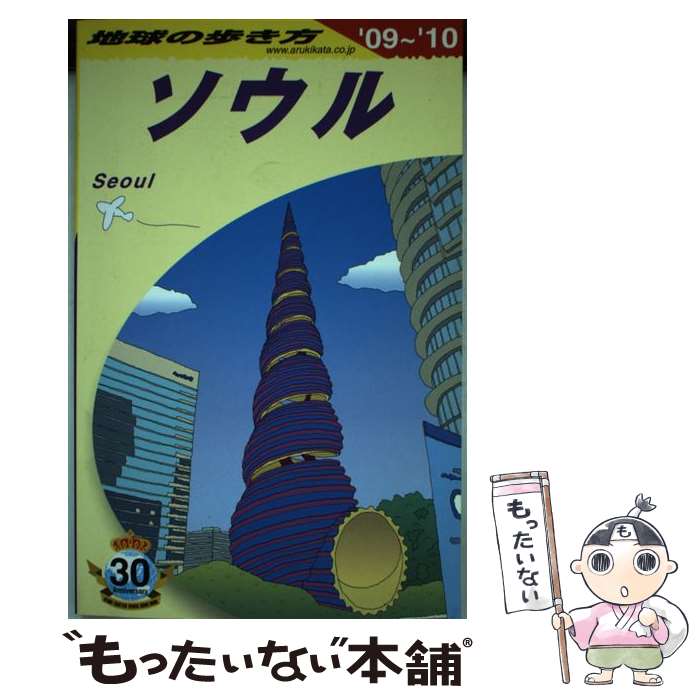 ����š� �ϵ���⤭����D��13��2009��2010ǯ�� / �ϵ���⤭���Խ��� / ��������ɼ� [ñ����]�ڥ᡼��������̵���ۡں�û������ã�б���