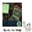  カワイイおばあさんの「ひらめきノート」 / 田村 セツコ / 洋泉社 