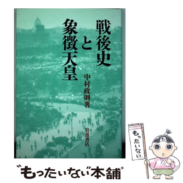 ����š� ���ˤȾ�ħŷ�� / ��¼ ��§ / ���Ƚ�Ź [ñ����]�ڥ᡼��������̵���ۡں�û������ã�б���