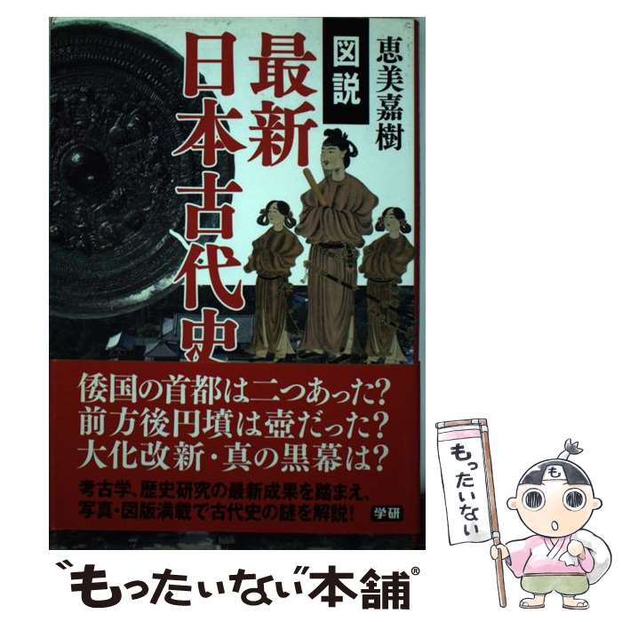 ����š� ����ǿ����ܸ���� / ���� �ż� / �ظ��ץ饹 [ñ����]�ڥ᡼��������̵���ۡں�û������ã�б���