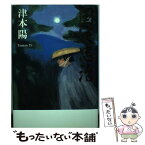 【中古】 国定忠治 / 津本 陽 / 光文社 [単行本]【メール便送料無料】【あす楽対応】