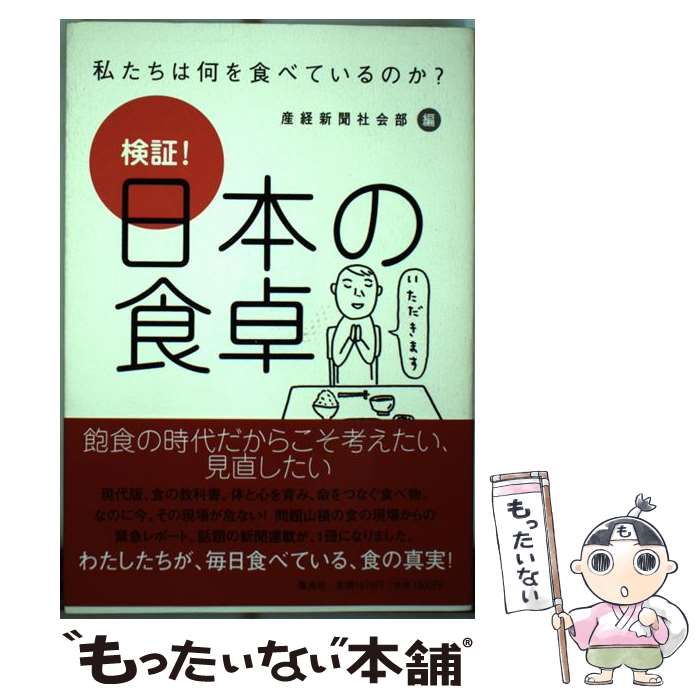 ����š� ���ڡ����ܤο��� / ���п�ʹ�Ҳ��� / ���Ѽ� [ñ����]�ڥ᡼��������̵���ۡں�û������ã�б���