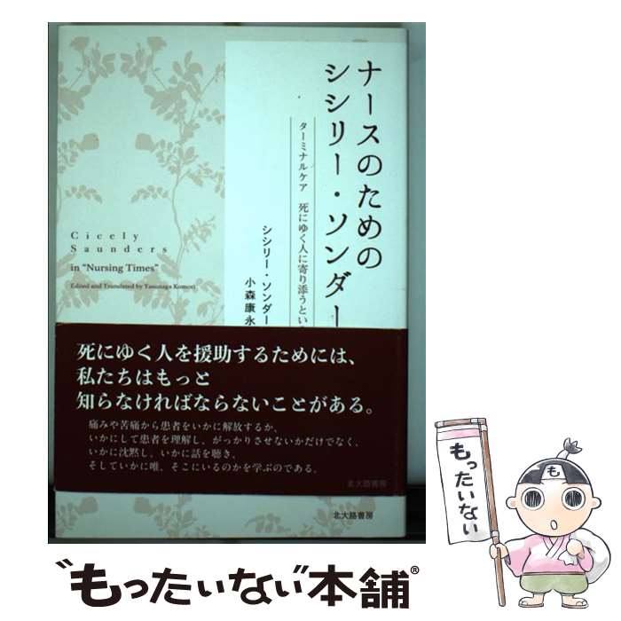 ����š� �ʡ����Τ���Υ����꡼����������� �����ߥʥ륱����ˤ椯�ͤ˴��ź���Ȥ������� �����꡼������ / / [ñ���ܡʥ��եȥ��С���]�ڥ᡼��������̵��...