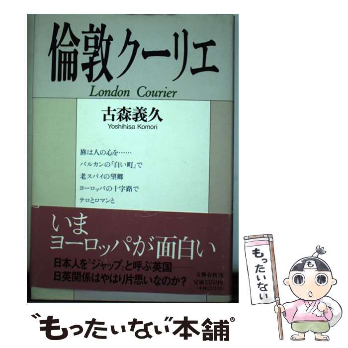 ����š� ���إ����ꥨ / �ſ� ���� / ʸ麽ս� [�ϡ��ɥ��С�]�ڥ᡼��������̵���ۡں�û������ã�б���