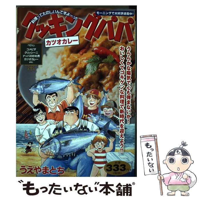 ����š� ���å��󥰥ѥѡ����ĥ����졼 / ������� �Ȥ� / ���̼� [���ߥå�]�ڥ᡼��������̵���ۡں�û������ã�б���