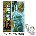 【中古】 HUNTER×HUNTER 12 / 冨樫 義博 / 集英社 ムック 【メール便送料無料】【あす楽対応】