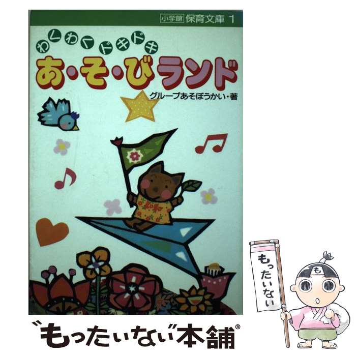 ����š� ���������ӥ��� / ���롼�פ����ܤ����� / ���ش� [ñ����]�ڥ᡼��������̵���ۡں�û������ã�б���