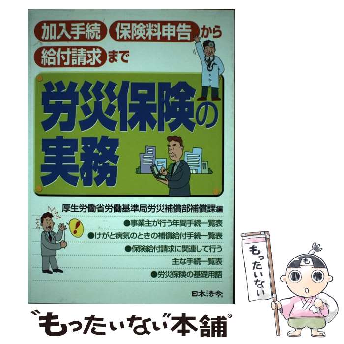 š ϫݸμ̳ ³ݸ𤫤ޤ 16 / ϫƯϫƯϫ / ˡ [ñ]ڥ᡼̵...