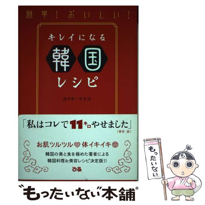 ����š� ��ñ���������������쥤�ˤʤ�ڹ�쥷�� ������������ / ������ ������ / �Ԥ� [ñ����]�ڥ᡼��������̵���ۡں�û������ã�б���