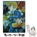  サムライキッズ トルーパー同人誌アンソロジー 16 / ビブロス / ビブロス 