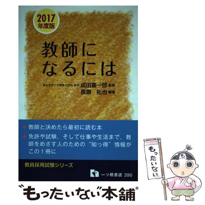 š դˤʤˤ 2017ǯǡ / Ĺ, ĴϺ /  ĶŹ [ñܡʥեȥС]ڥ᡼̵ۡںûã...