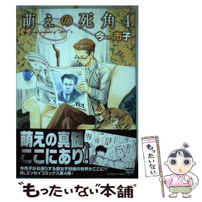 š ˨λ 4 /  Ի / ʸݼ [ߥå]ڥ᡼̵ۡںûãб